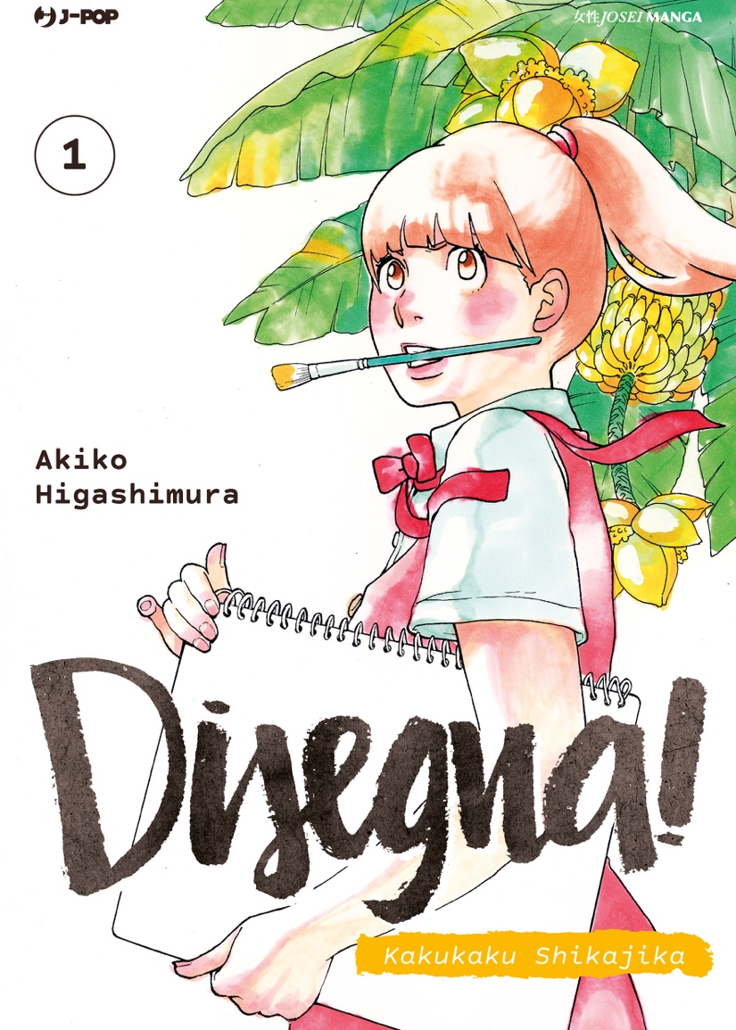 disegna! edito J-POP Manga