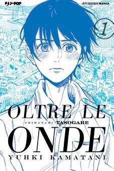 oltre le onde
