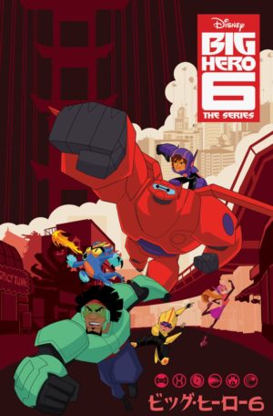 Big Hero 6 IDW