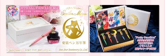sailor_premium_pjn