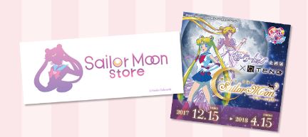sailor_store_pjn