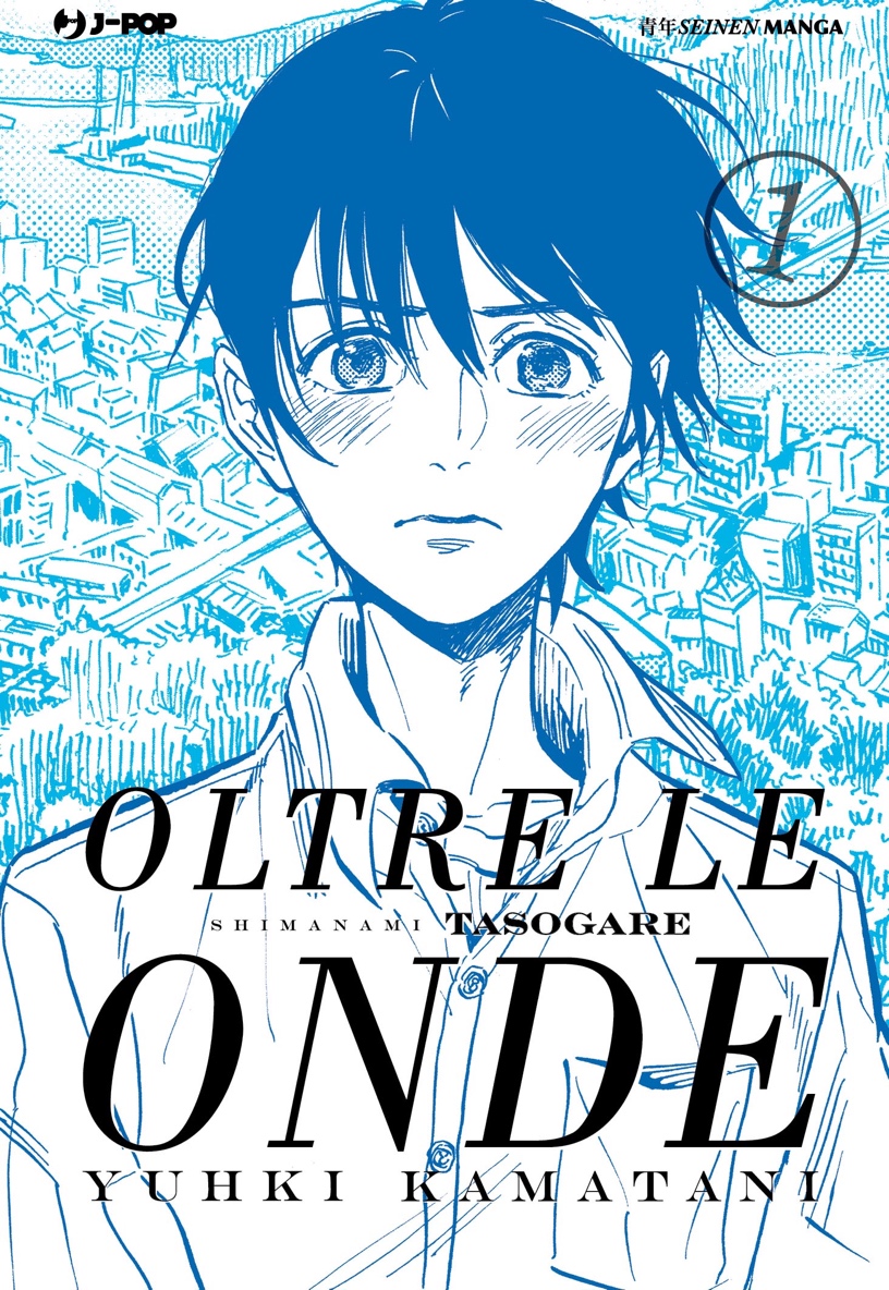 oltre le onde projectnerd