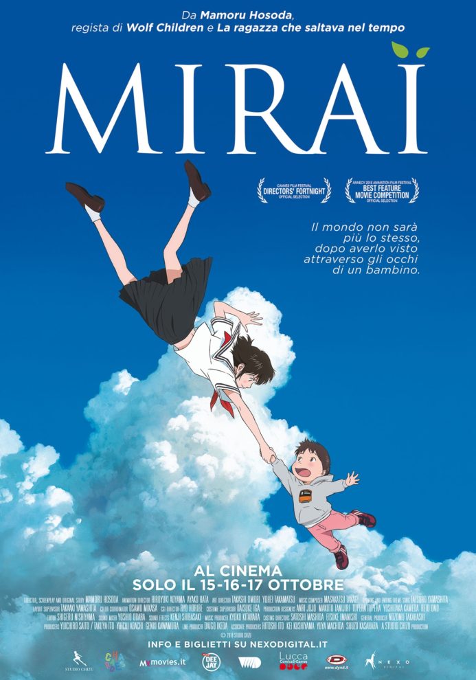 trailer Mirai