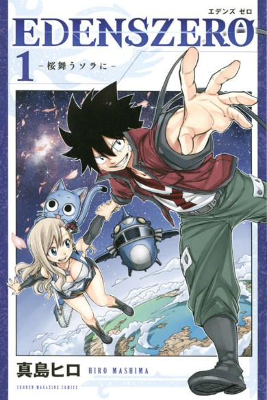 Eden’s Zero