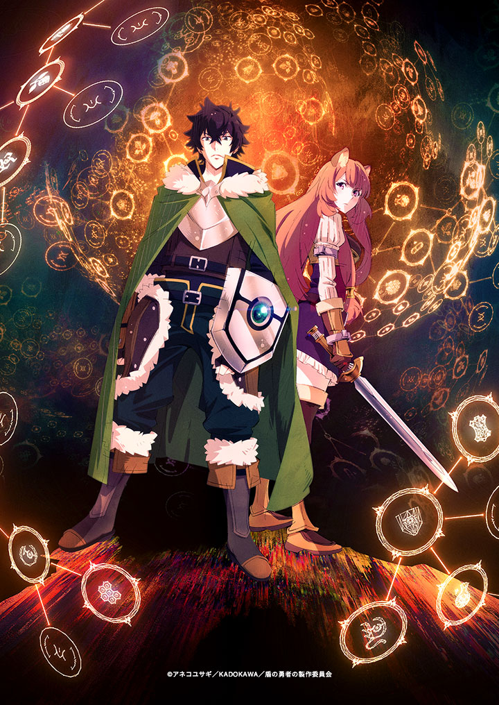 The Rising of the Shield hero