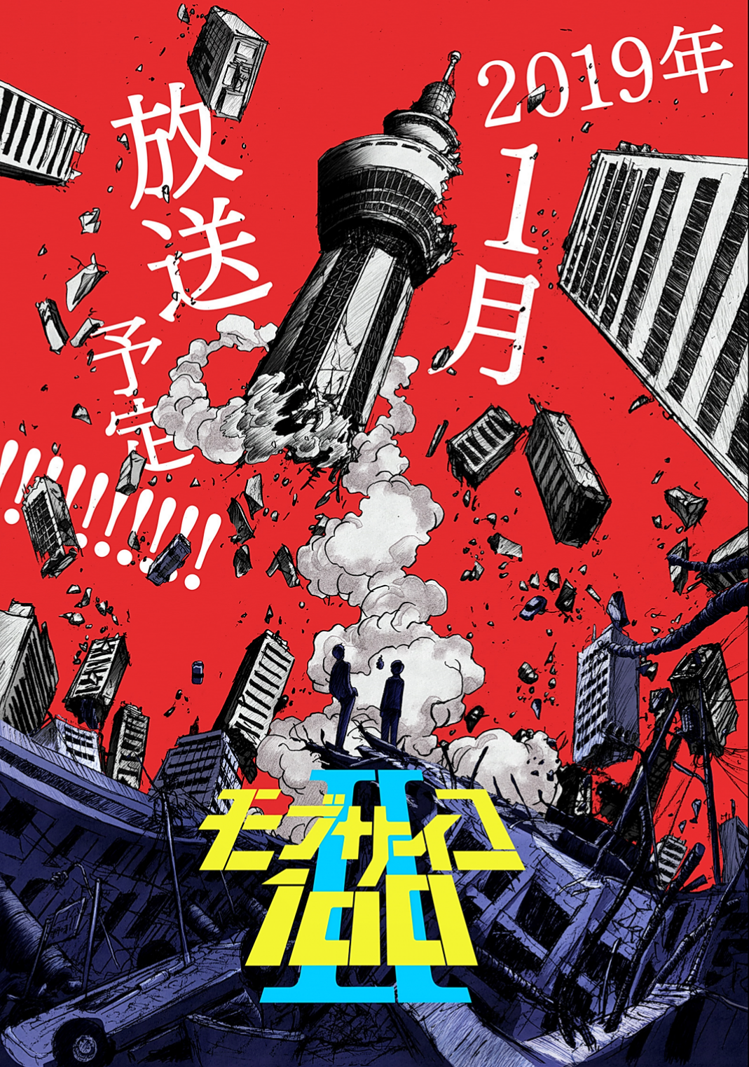 Mob Psycho 100