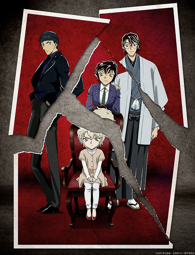 Detective Conan