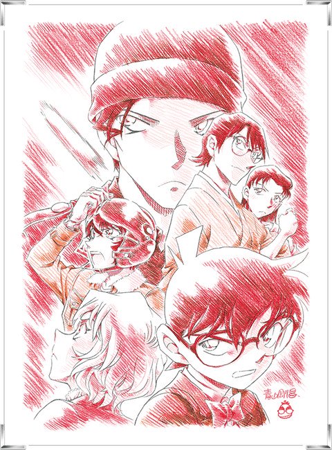 Detective Conan