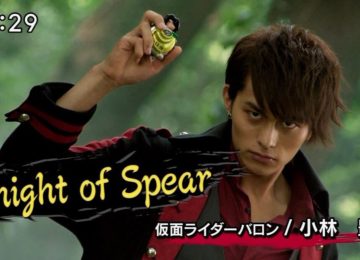 Gaim