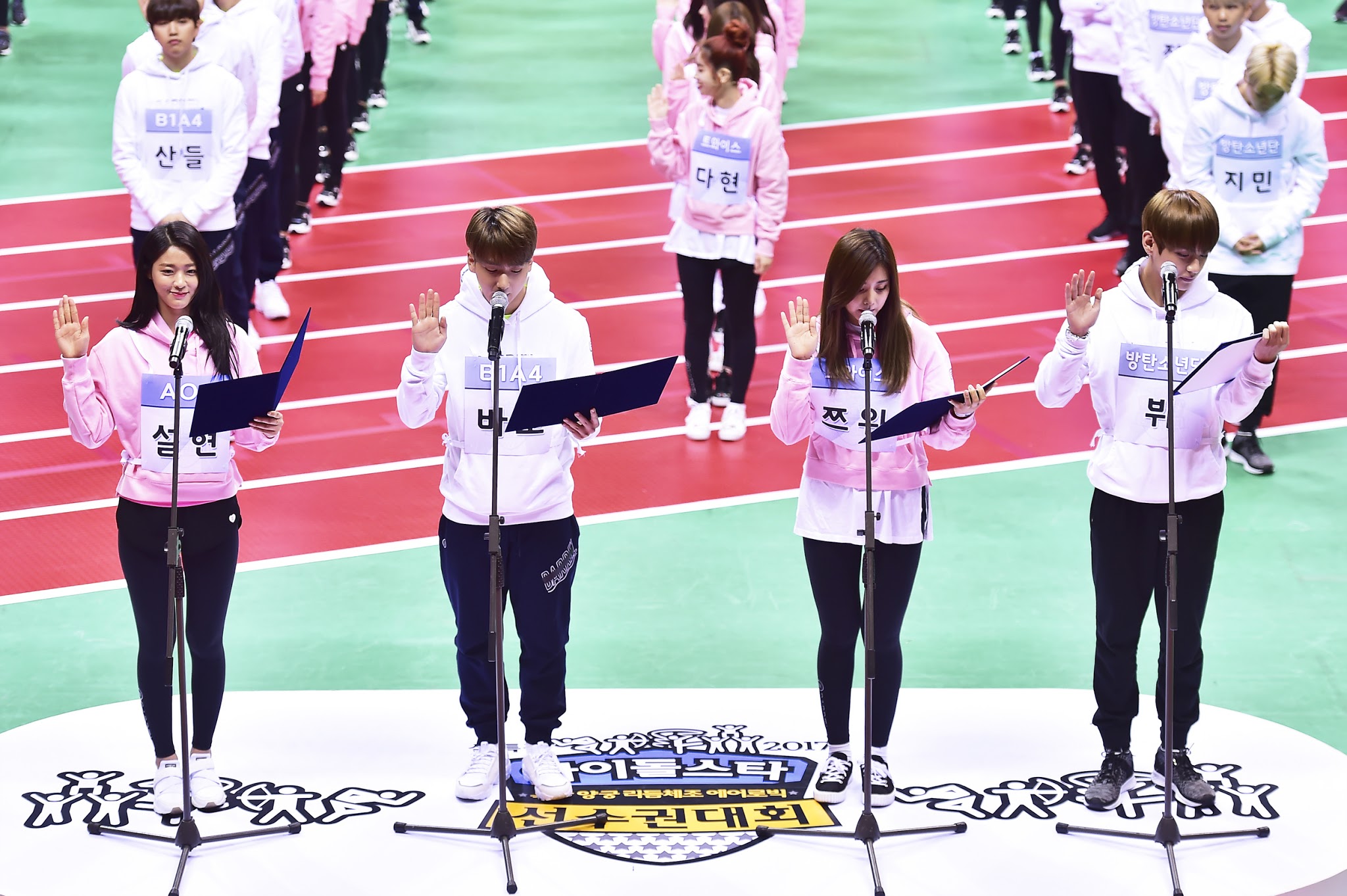 Idol Star Athletics Championship