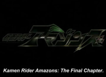 Kamen Rider Amazon The Final Chapter