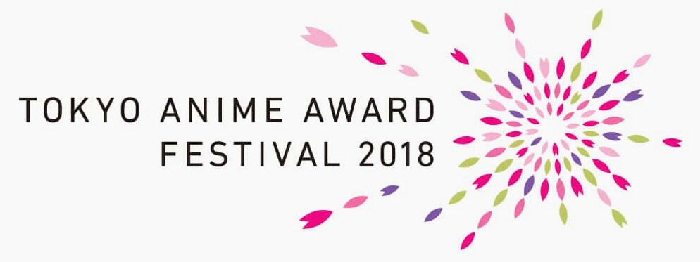 Tokyo Anime Award