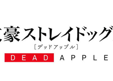 Bungou Stray Dogs Dead Apple