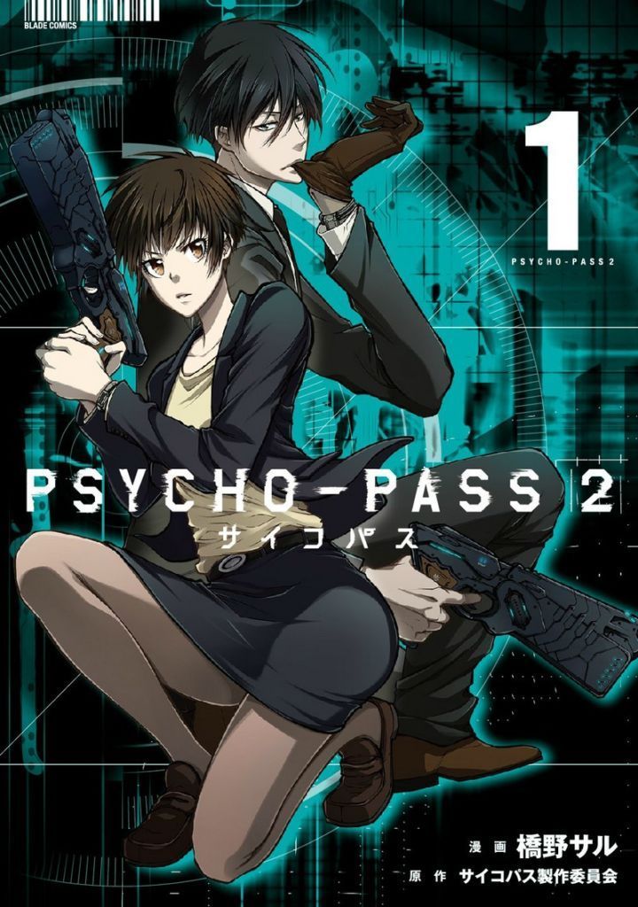psycho pass 2 planet manga