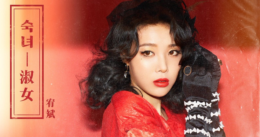 Yubin