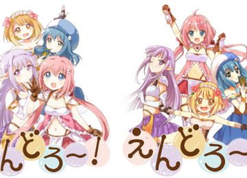 Endro~!