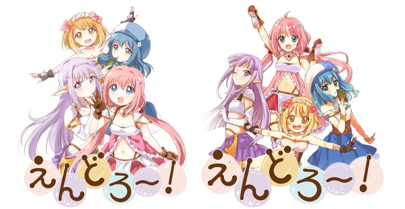 Endro~!