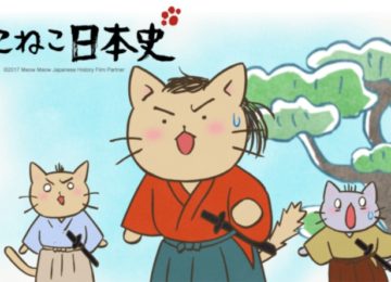 Meow Meow Japanese History