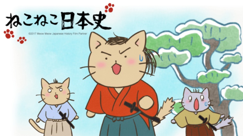 Meow Meow Japanese History
