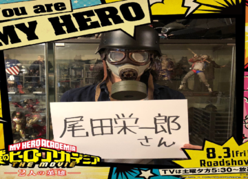 My hero academia copertina