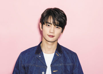 Minho